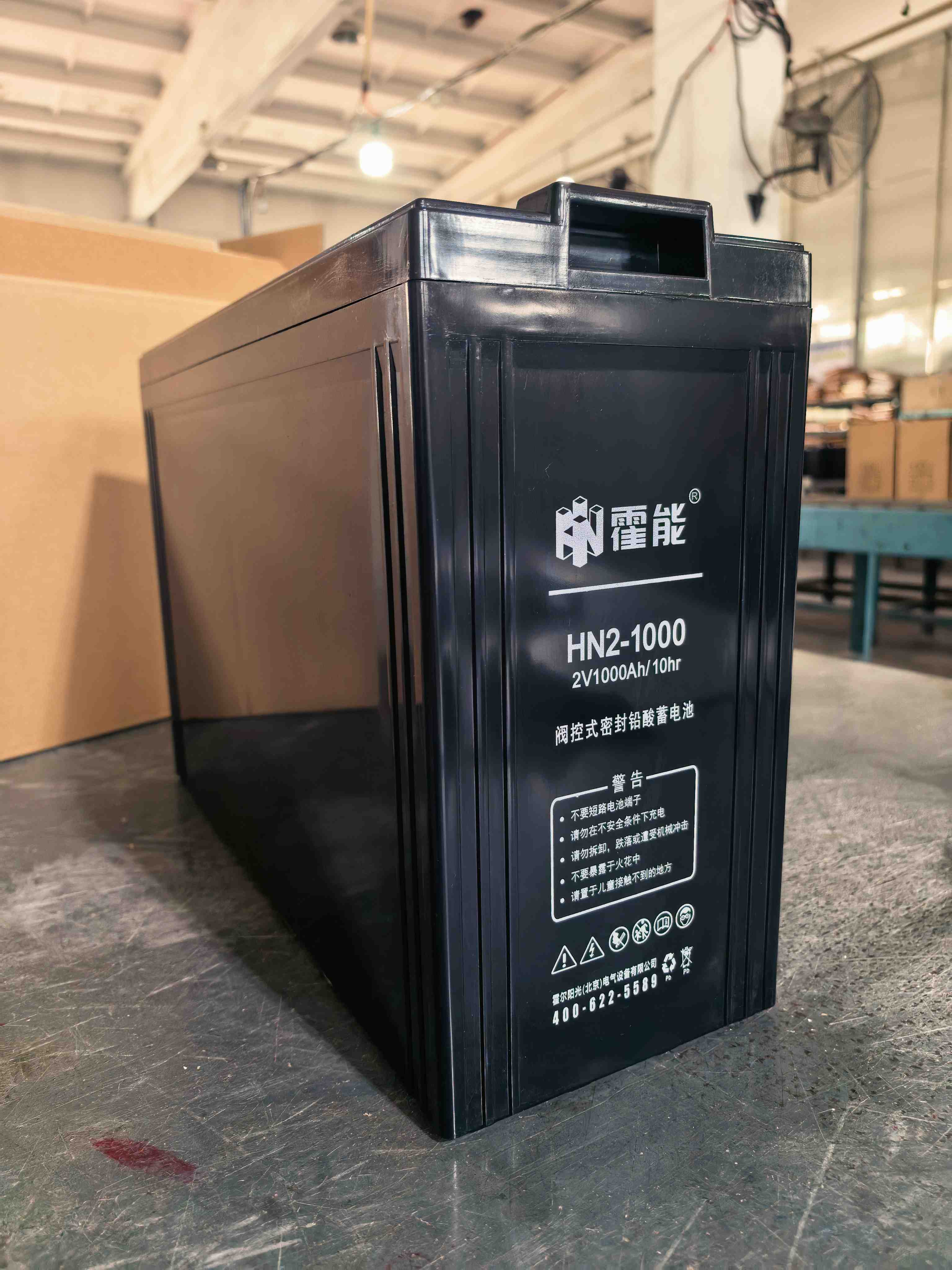 营口市霍能ups电源霍能一体化机房 - 价格